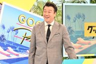 相葉雅紀＆山田涼介＆目黒蓮、TBS『この歌詞が刺さった！グッとフレーズ』第8弾に登場 - 画像一覧（2/2）