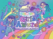 NiziU、日本最大級のファッション＆音楽イベント『Rakuten GirlsAward 2023 SPRING/SUMMER』に出演決定 - 画像一覧（1/2）