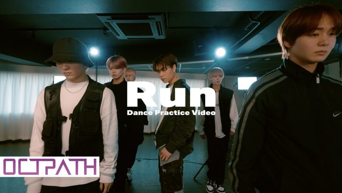OCTPATH、1stアルバム『Showcase』リード曲「Run」のダンスプラクティスビデオ公開