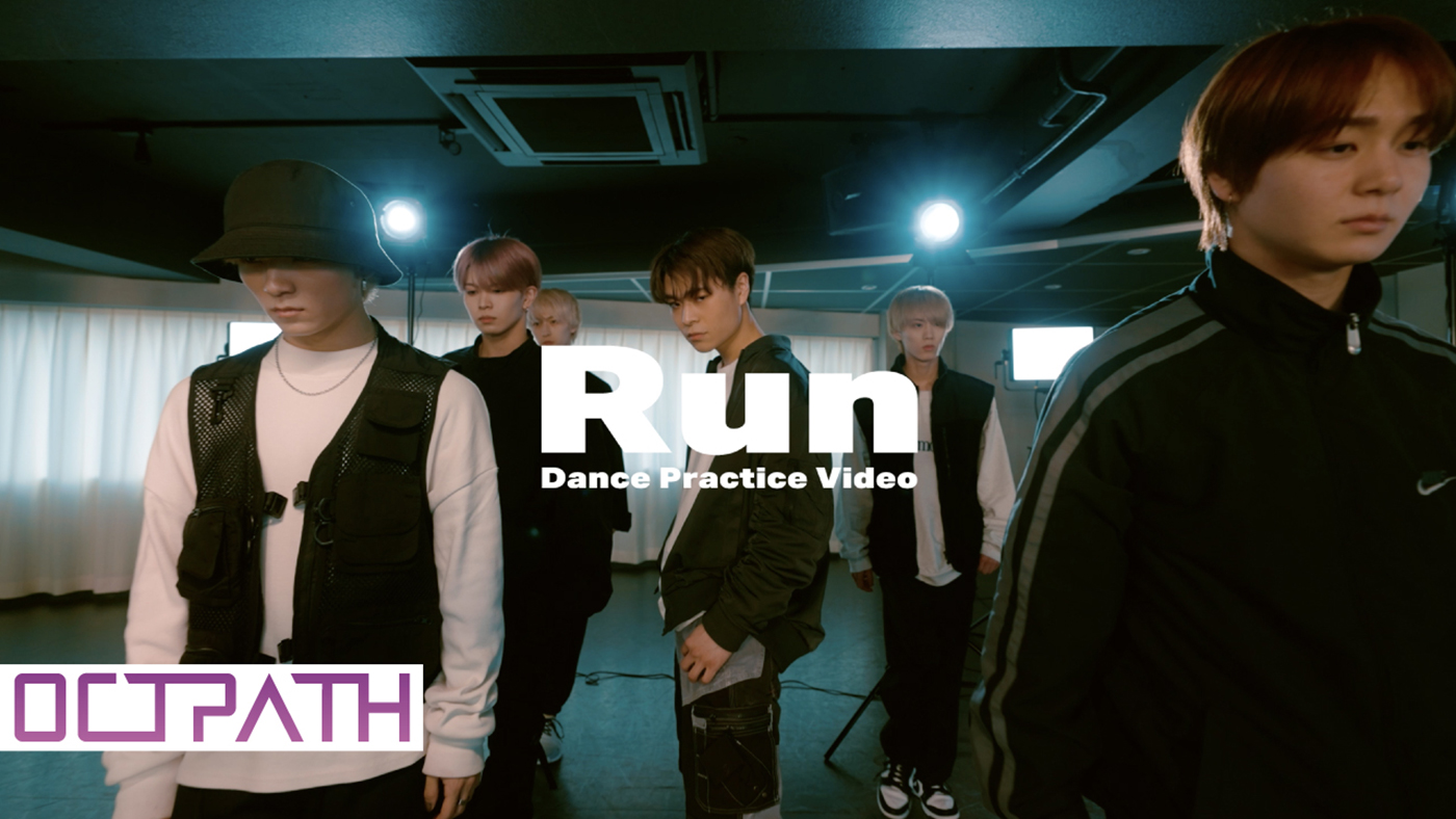 OCTPATH、1stアルバム『Showcase』リード曲「Run」のダンスプラクティスビデオ公開 - 画像一覧（1/2）