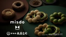 菅田将暉、ミスド新商品のTVCM『抹茶とほうじ茶。第一弾』篇で美しいお茶の所作を披露 - 画像一覧（10/12）