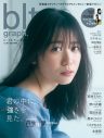 ＝LOVE・野口衣織、『blt graph.vol.88』セブンネット限定表紙版の表紙に登場 - 画像一覧（5/5）