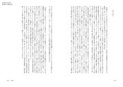 『乃木坂46公式書籍 10年の歩き方』より、序文「はじめに」の原稿＆新規カット公開 - 画像一覧（16/17）