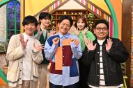 BUDDiiS・小川史記、『よるのブランチ』にレギュラー出演決定！  新曲告知をかけてEBiDANメンバーと大縄跳びに挑戦 - 画像一覧（1/4）