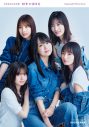 『乃木坂46公式書籍　10年の歩き方』より、齋藤飛鳥、山下美月、与田祐希、遠藤さくら、賀喜遥香の未掲載カット公開 - 画像一覧（7/18）