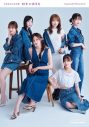 『乃木坂46公式書籍　10年の歩き方』より、齋藤飛鳥、山下美月、与田祐希、遠藤さくら、賀喜遥香の未掲載カット公開 - 画像一覧（8/18）