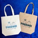 YOASOBI、初アリーナツアーでセサミストリートとのコラボが決定！ 移動式書店「旅する本屋さんYOASOBI号」も各ツアー会場へ - 画像一覧（4/9）