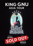 King Gnu、4都市7公演で開催する初アジアツアー『THE GREATEST UNKNOWN』のチケット計3万5000枚が完売