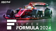 日向坂46富田鈴花が『SUPER FORMULA』の魅力を発信！『サーキットで会いましょう Season2』放送決定 - 画像一覧（5/5）