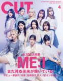 ME:I（ミーアイ）『CUT』4月号表紙＆巻頭に登場！デビュー前夜の本音を明かす11人ソロインタビュー掲載