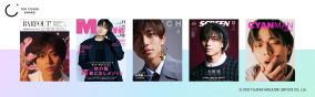 2023年最も多く表紙を飾ったのは、King & Prince永瀬廉！ 『トップカバーアワード』発表
