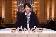 NHK『SONGS 大泉 洋』放送決定！ 玉置浩二がMCとして緊急参戦＆戸次重幸も登場 - 画像一覧（5/6）