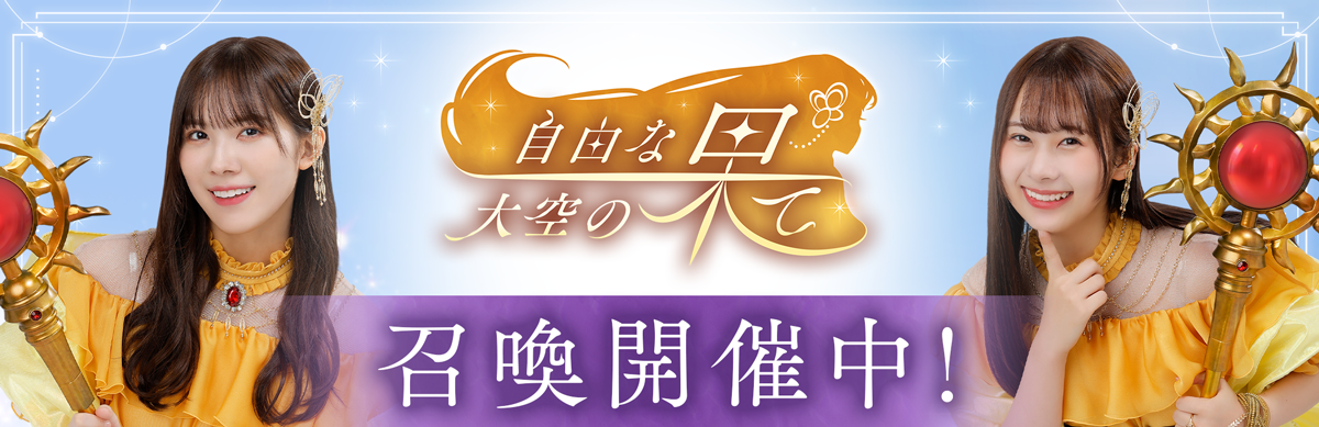 「日向坂46とふしぎな図書室」 太陽の女神 丹生明里 ポスター（サインなし） 直筆サイン入りポスター＆設定資料集をGET！『日向坂46とふしぎ