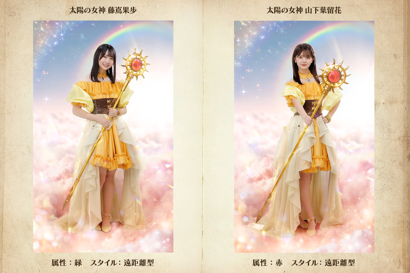 「日向坂46とふしぎな図書室」 太陽の女神 丹生明里 ポスター（サインなし） 日向坂46とふしぎな図書室』3周年イベント第2部「3rd