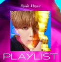 Ryubi Miyase、メジャーデビューアルバム『PLAYLIST』の新ビジュアルとアルバム収録内容を公開 - 画像一覧（2/4）