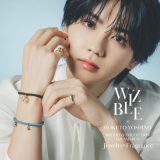 吉野北人（THE RAMPAGE）×「WIZBLE」第4弾コラボアイテム登場！「ぜひ僕とお揃いにしていただきたいなと思います」