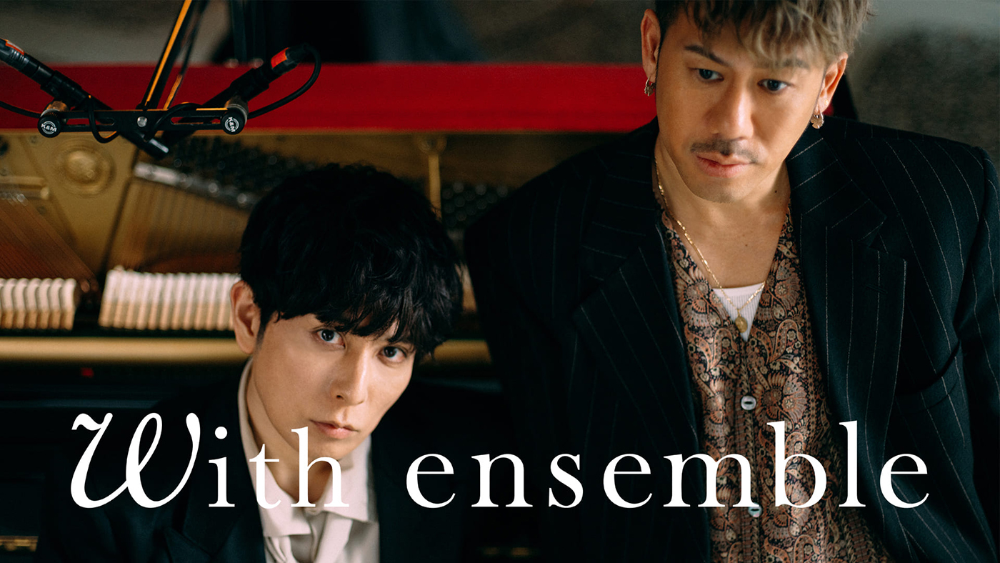 CHEMISTRY『With ensemble』初登場！ 新曲「Play The Game」をオーケストラアレンジで披露 - 画像一覧（1/1）
