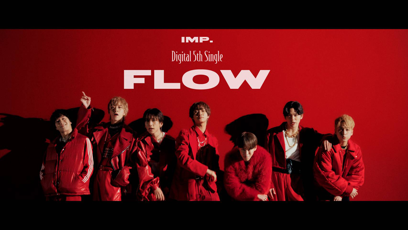 IMP.ニューデジタルシングル「FLOW」リリース＆MVも公開 - 画像一覧（2/2）