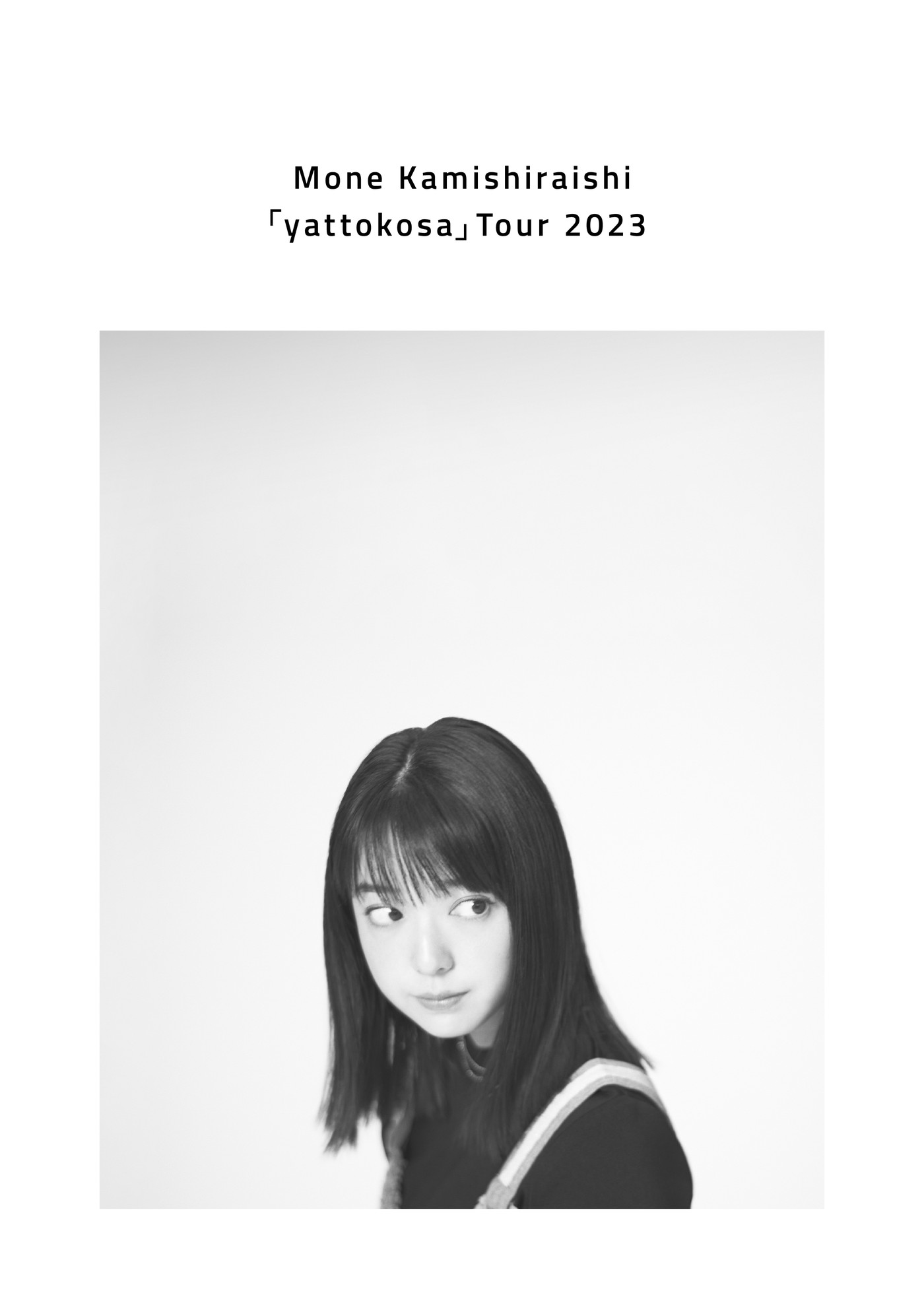 上白石萌音、ライブ映像作品『yattokosa Tour 2023』よりティザー映像＆ジャケット解禁 - 画像一覧（2/3）