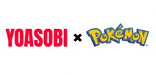 YOASOBI「Biri-Biri」発売記念！『ポケモン』ソフトで「ヨアソビのパーモット」プレゼント - 画像一覧（2/4）