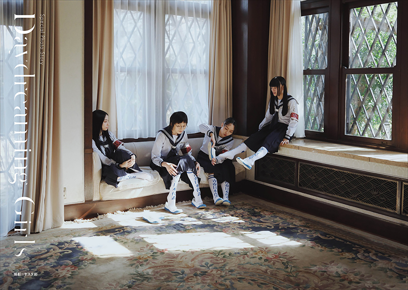 新しい学校のリーダーズ『クイック・ジャパン』の表紙＆第1特集に登場！ 裏表紙＆第2特集は川西拓実（JO1）