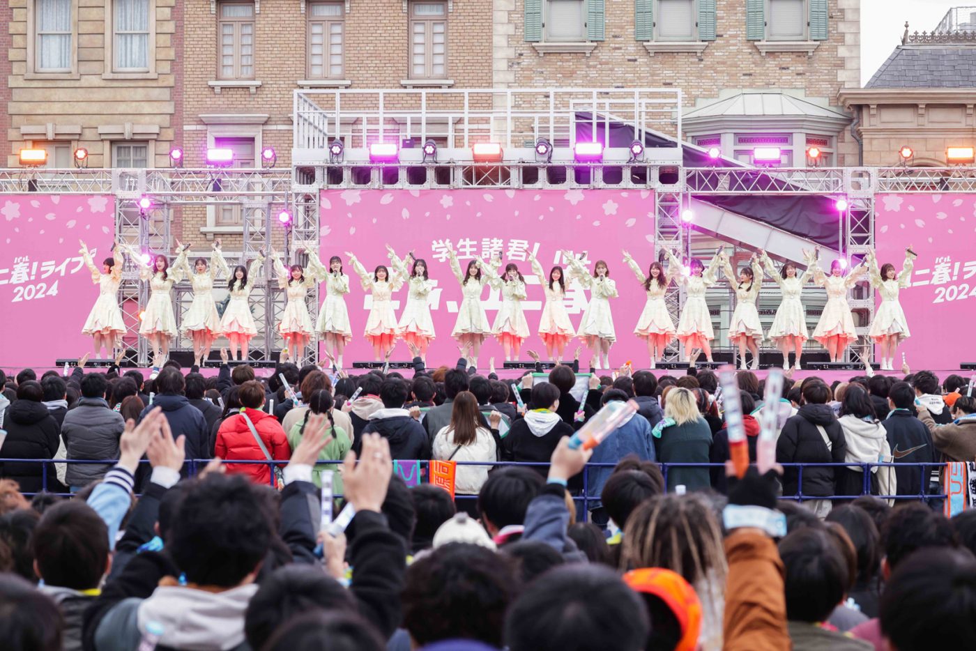 【ライブレポート】日向坂46、熱狂のUSJライブ再び！ 学生に忘れられない思い出を届けるイベント『ユニ春！ライブ 2024』4日目レポート - 画像一覧（2/20）