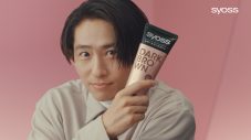 三宅健、ヘアカラーブランド「サイオス」新CMに登場！「試してみて。ね。」 - 画像一覧（3/9）
