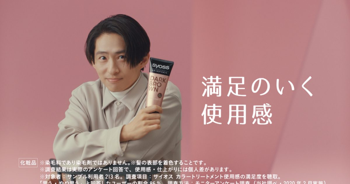 三宅健 専用ページ 20240312-st-175705-1200x630.jpg