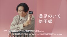 三宅健、ヘアカラーブランド「サイオス」新CMに登場！「試してみて。ね。」 - 画像一覧（5/9）