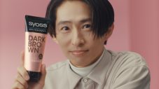 三宅健、ヘアカラーブランド「サイオス」新CMに登場！「試してみて。ね。」 - 画像一覧（6/9）