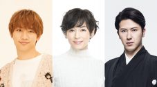 鈴木保奈美×藤原丈一郎（なにわ男子）×尾上松也がトリプル主演！スペシャルドラマ『生ドラ！東京は24時 – Starting Over -』生放送決定 - 画像一覧（1/1）