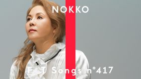 NOKKO『TFT』に再降臨！名曲「人魚」を総勢18名のオーケストラとともに一発撮りパフォーマンス