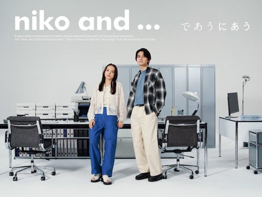 北村匠海＆清原果耶出演、niko and …春のシーズンビジュアル公開