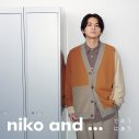 北村匠海＆清原果耶出演、niko and …春のシーズンビジュアル公開 - 画像一覧（2/9）