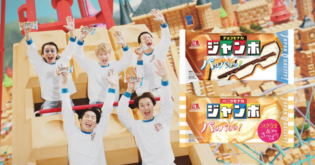 モナカちゃん商店 仙台駅倉庫出荷】【常温商品】 白松がモナカ本舗 ミニモナカ20個:東京