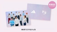 JO1とINIが、アディダス スポーツウェア アンバサダーに就任 - 画像一覧（5/7）