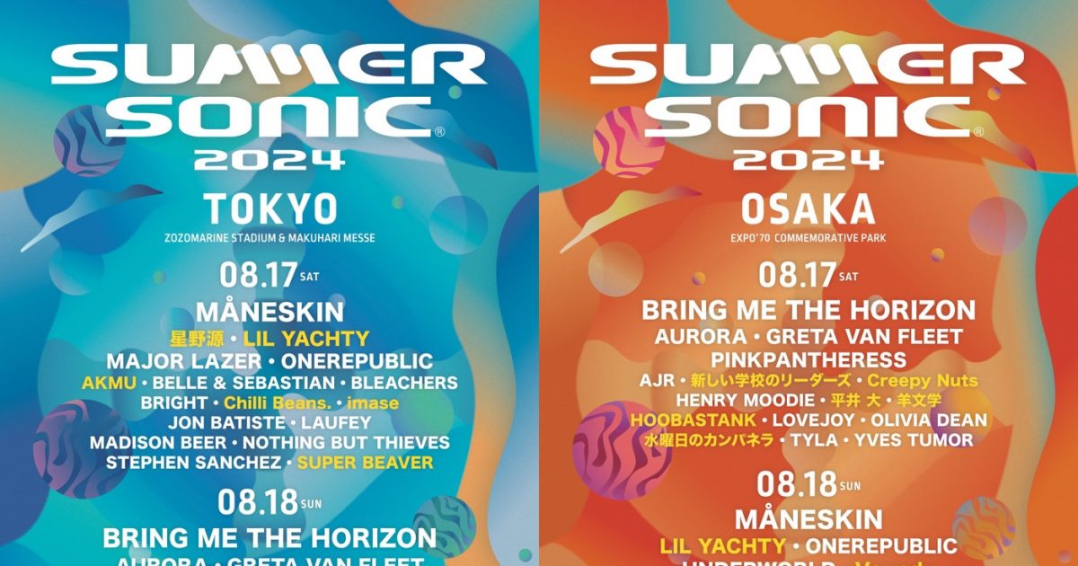SUMMER SONIC 2024』第2弾アーティスト発表！ リル・ヨッティ、星野源