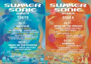 『SUMMER SONIC 2024』第2弾アーティスト発表！ リル・ヨッティ、星野源、Vaundy、Creepy Nutsら出演決定 - 画像一覧（3/3）