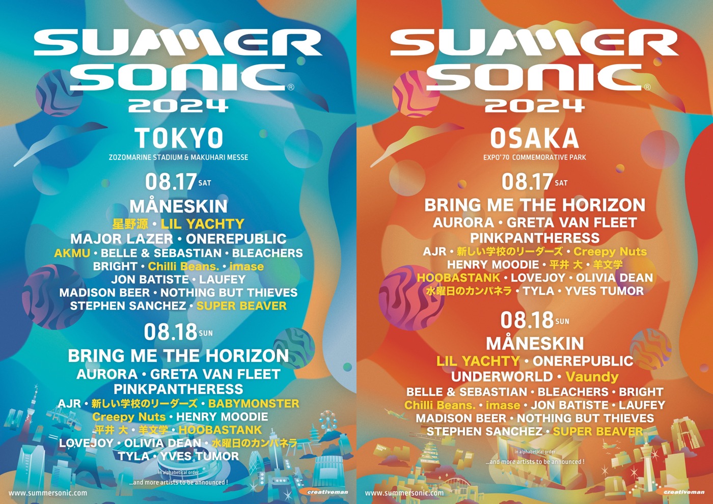 『SUMMER SONIC 2024』第2弾アーティスト発表！ リル・ヨッティ、星野源、Vaundy、Creepy Nutsら出演決定