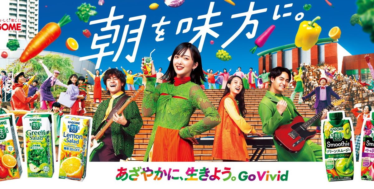 ゆーなさん専用　緑黄色社会　ノンカテゴリ 20240314-ty-135002-1200x607.jpg