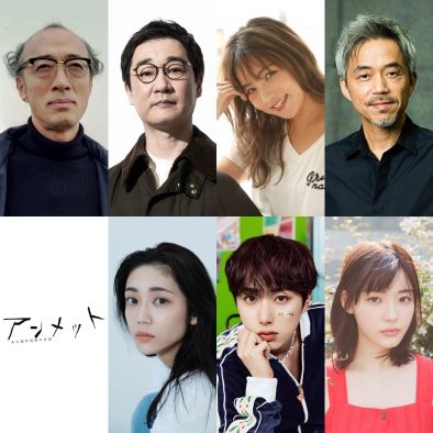 尾崎匠海（INI）、杉咲花主演ドラマ『アンメット』に研修医役で出演決定！「良い意味でプレッシャーを持って挑もうと思います」