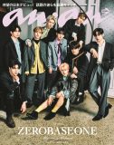 ZEROBASEONE『anan』バックカバーに降臨！後ろ読み11ページのボリュームで、メンバーに大接近