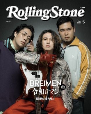 令和ロマンがBREIMEN入り!? 同世代の2組が『Rolling Stone Japan vol.26』バックカバーで競演