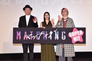 【レポート】映画『マッチング』土屋太鳳、佐久間大介、内田英治監督が“愛”に溢れた手紙で、互いに感謝をメッセージ - 画像一覧（5/5）