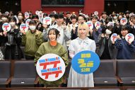 【レポート】幾田りら×あの、映画『デデデデ』高校生限定試写会舞台挨拶でZ世代にエール - 画像一覧（7/8）