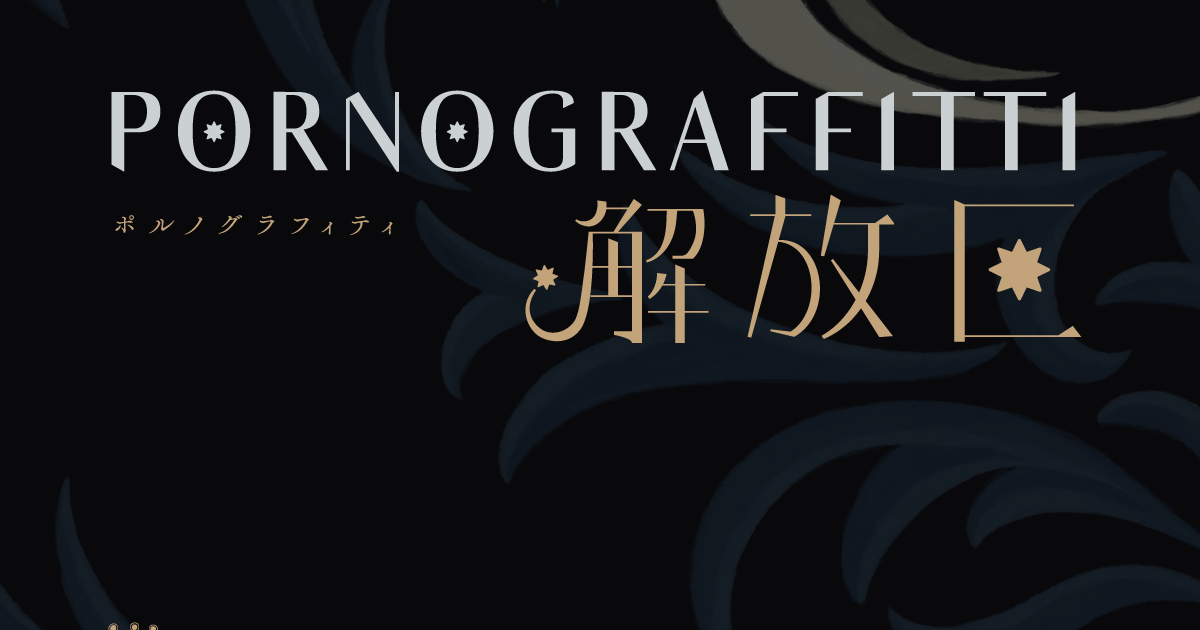20240320-ty-140302-1200x630.png