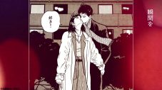 JUJU「一線」×漫画『島耕作』コラボMV完成！島耕作とヒロイン・大町久美子の揺れ動く感情を表現した大人の物語 - 画像一覧（11/17）