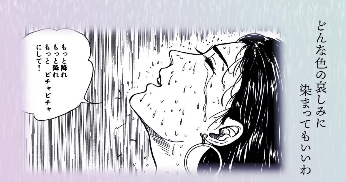 JUJU「一線」×漫画『島耕作』コラボMV完成！島耕作とヒロイン・大町