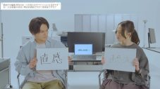 北村匠海と清原果耶が、ライバル関係にある編集部員をコミカルに熱演！「niko and …」ブランドムービー公開 - 画像一覧（10/10）