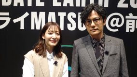 稲垣吾郎、ダンスするスマホに大興奮！イノベーション体験イベント『UPDATE EARTH 2024』で最新テクノロジーを体験